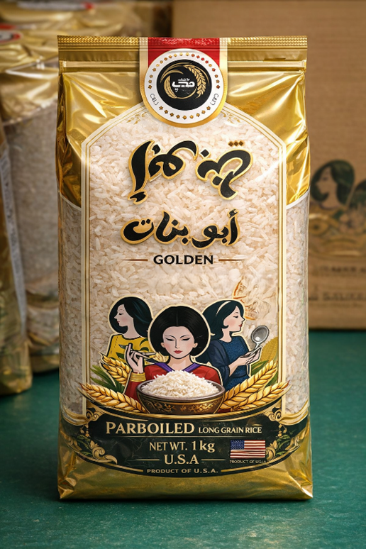 أرز أبو بنات - 1