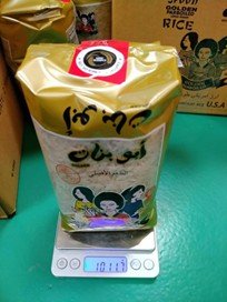 أرز أبو بنات - 2